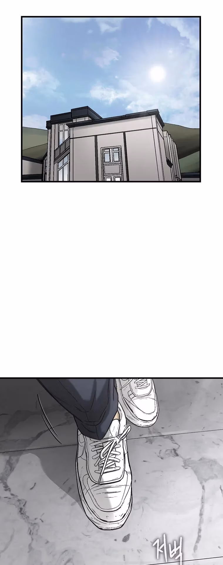 Read Cell chapter 61 image 18 on Lezhin