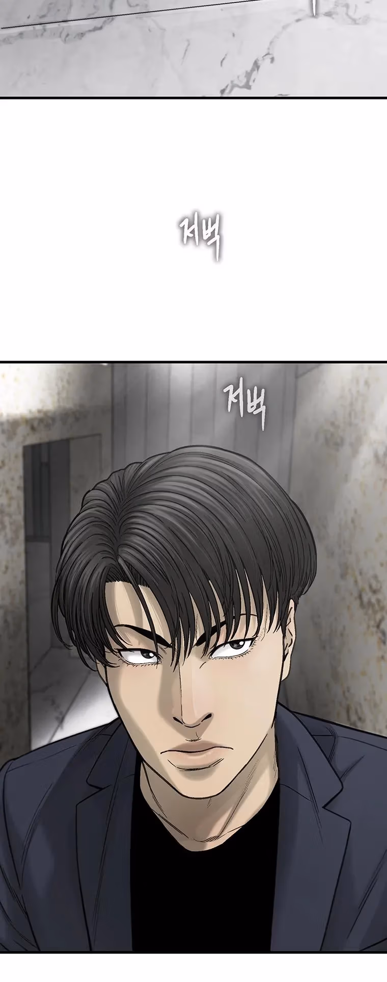 Read Cell chapter 61 image 19 on Lezhin