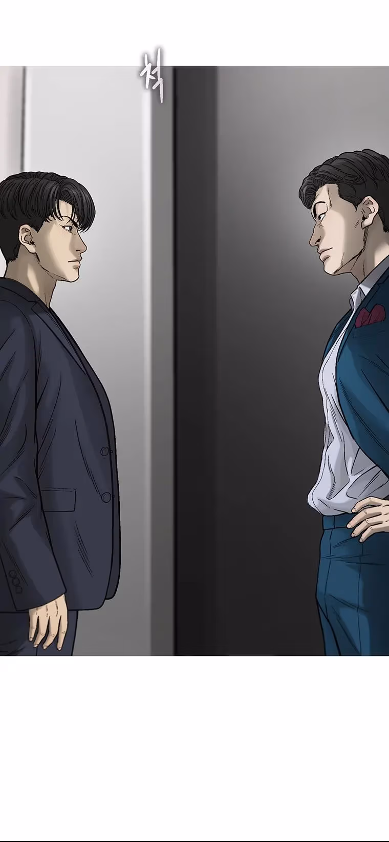 Read Cell chapter 61 image 28 on Lezhin