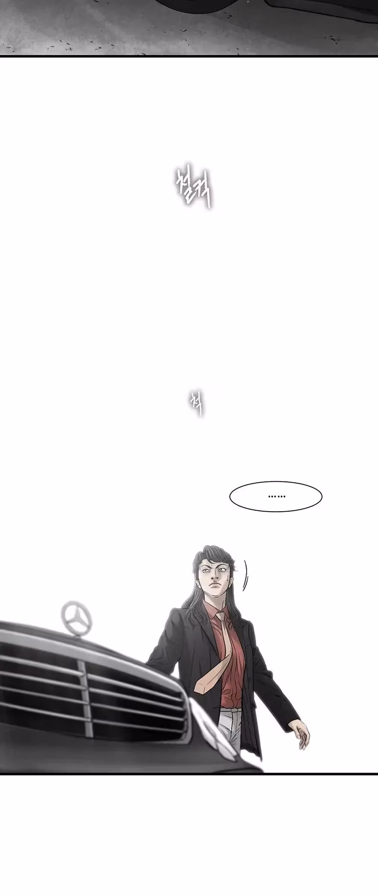 Read Cell chapter 64 image 1 on Lezhin