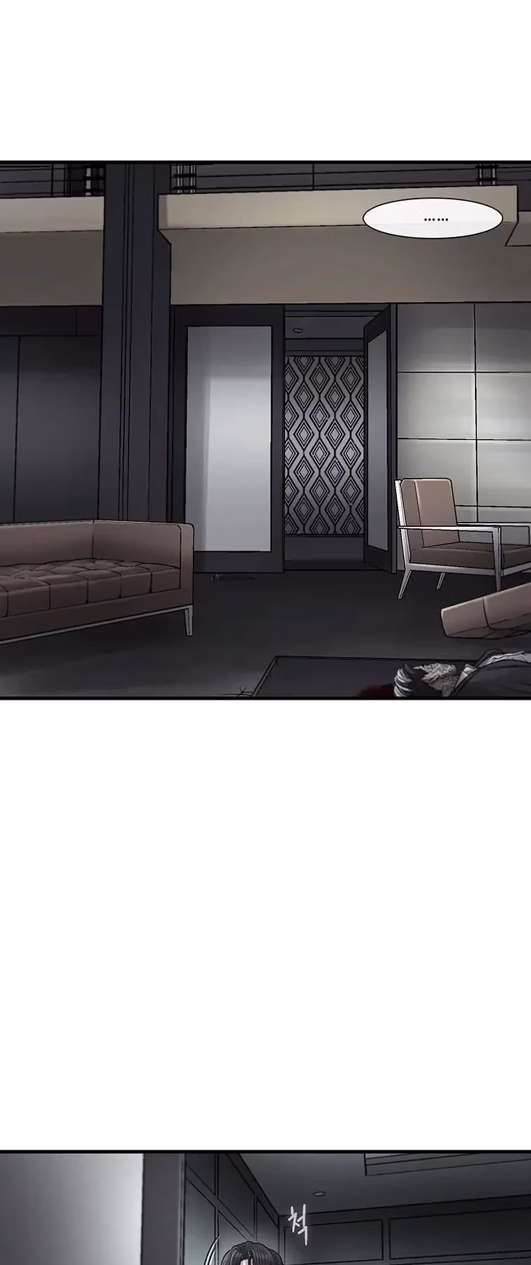 Read Cell chapter 64 image 12 on Lezhin