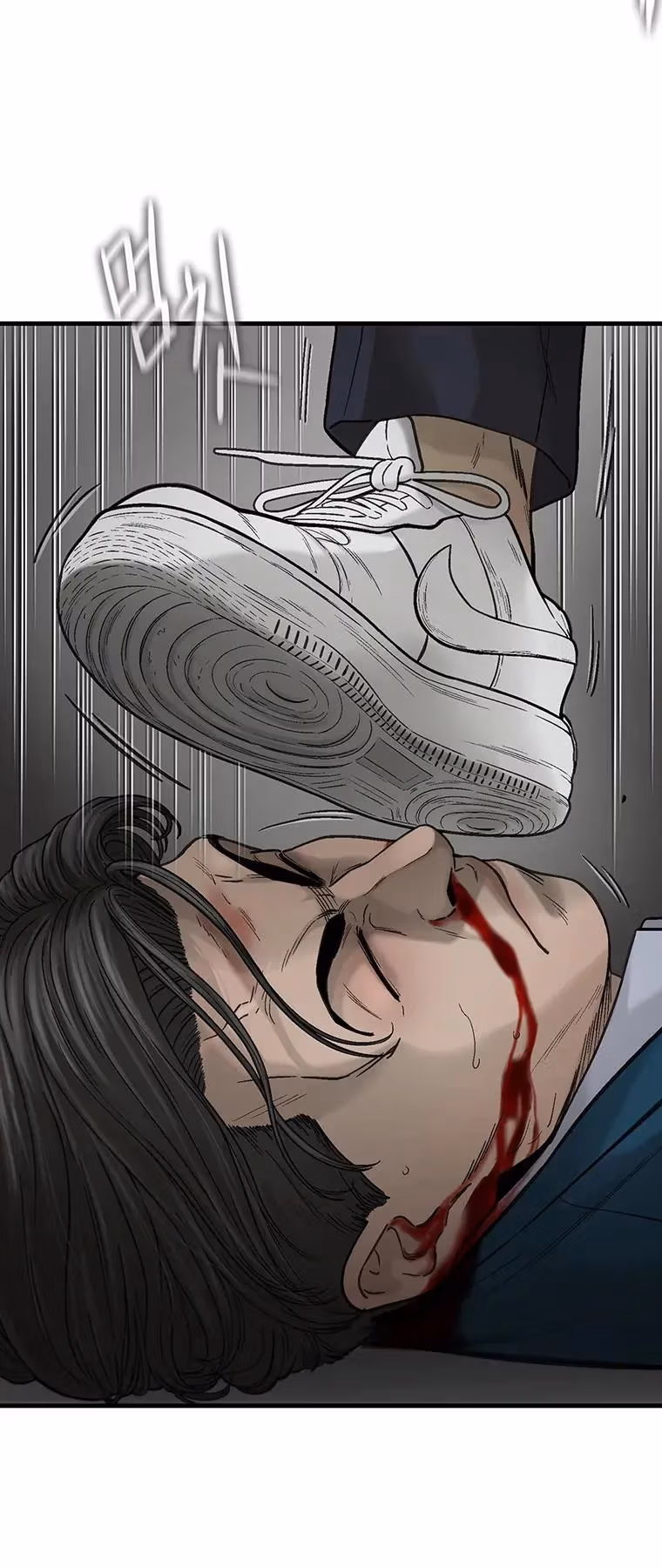 Read Cell chapter 64 image 43 on Lezhin