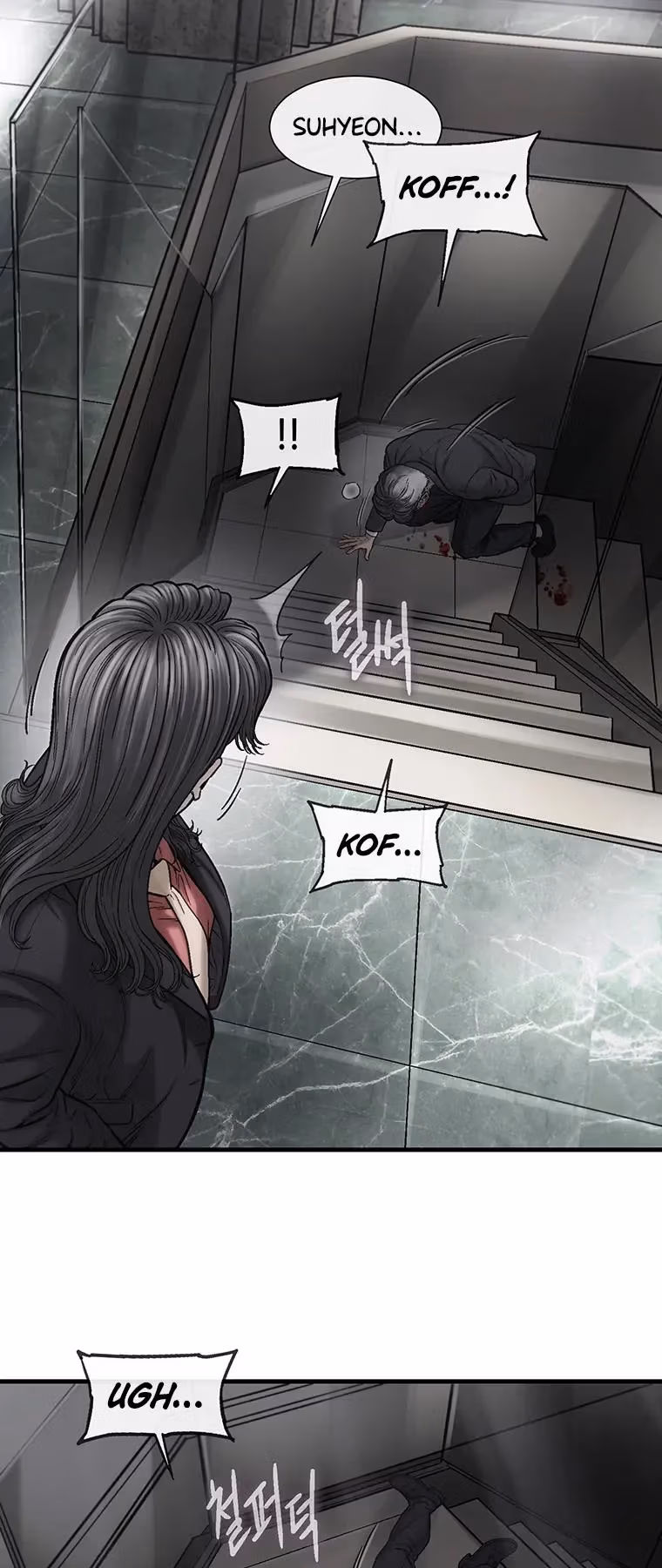 Read Cell chapter 64 image 5 on Lezhin