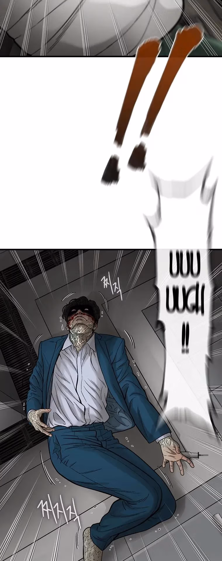 Read Cell chapter 64 image 68 on Lezhin