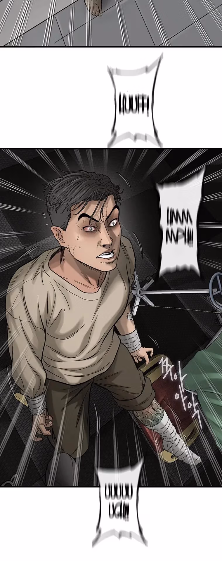 Read Cell chapter 64 image 69 on Lezhin