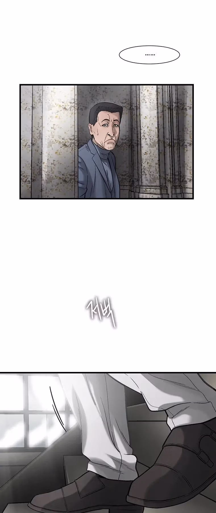 Read Cell chapter 64 image 8 on Lezhin