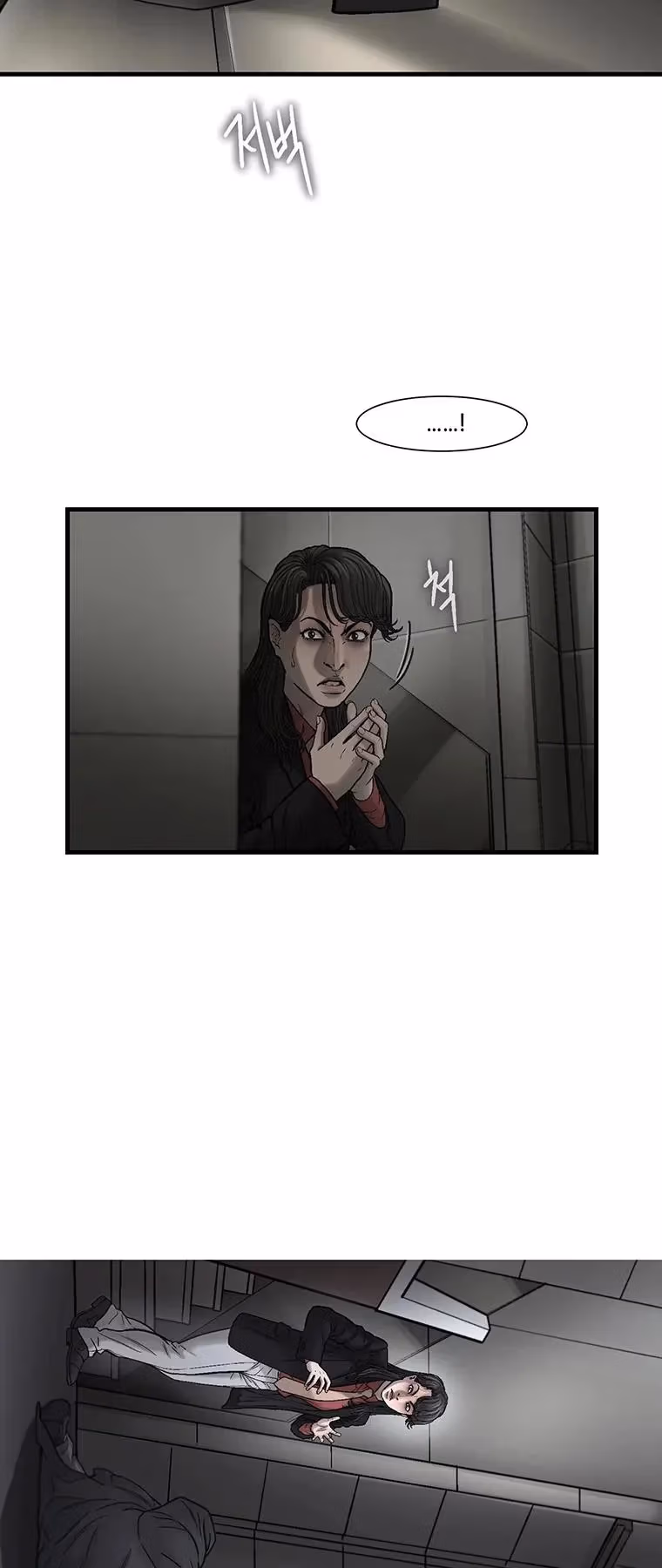 Read Cell chapter 64 image 9 on Lezhin