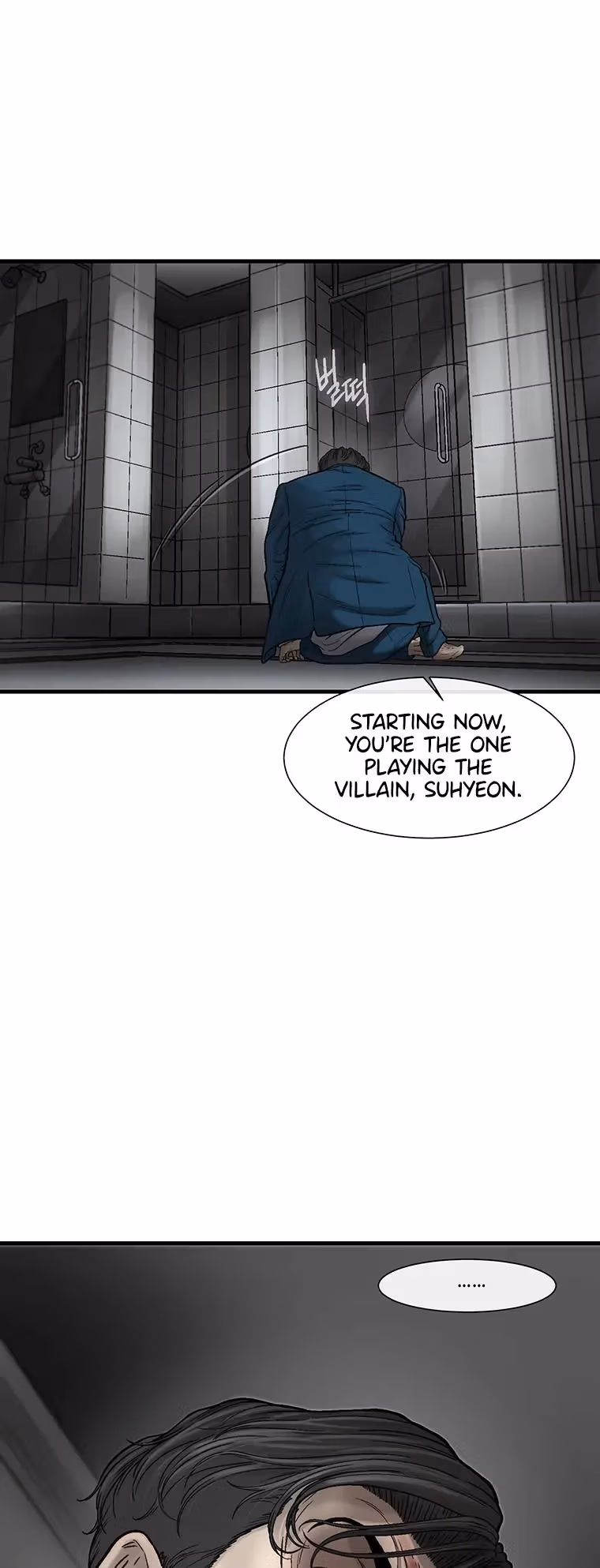 Read Cell chapter 65 image 15 on Lezhin