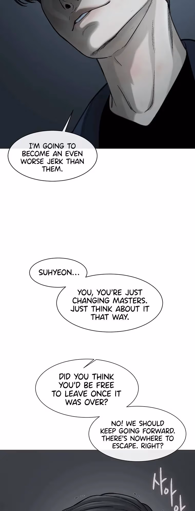 Read Cell chapter 65 image 18 on Lezhin