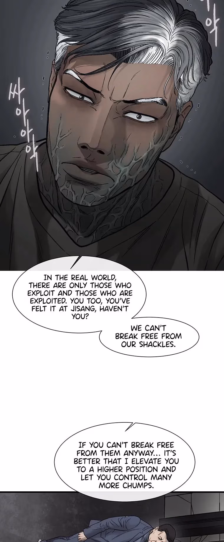 Read Cell chapter 65 image 19 on Lezhin