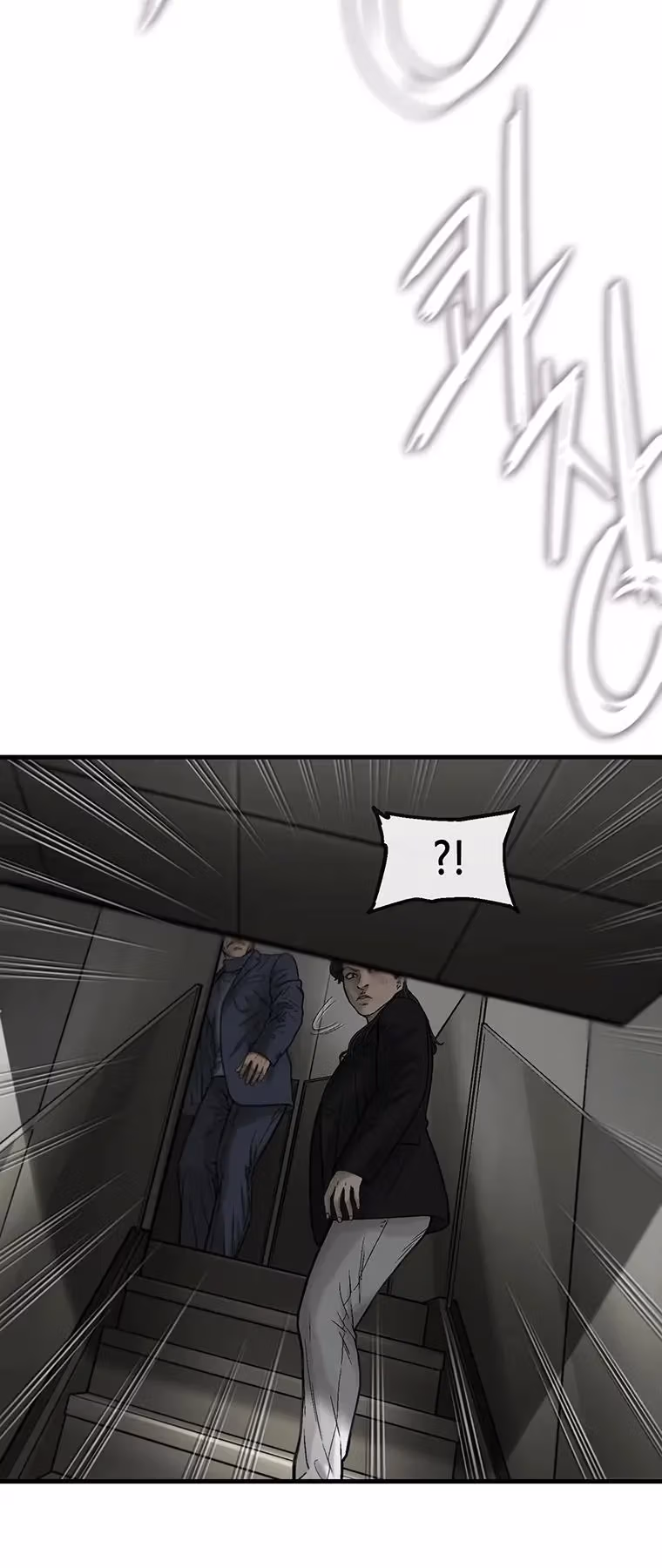 Read Cell chapter 65 image 43 on Lezhin