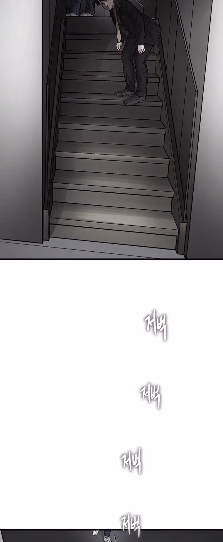 Read Cell chapter 65 image 46 on Lezhin