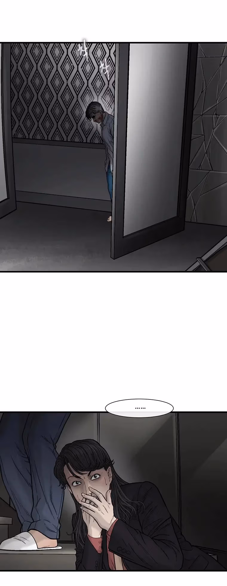 Read Cell chapter 65 image 51 on Lezhin