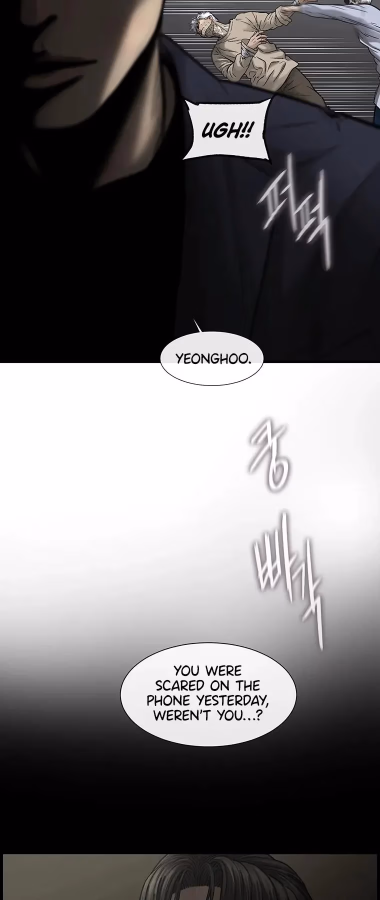 Read Cell chapter 65 image 55 on Lezhin