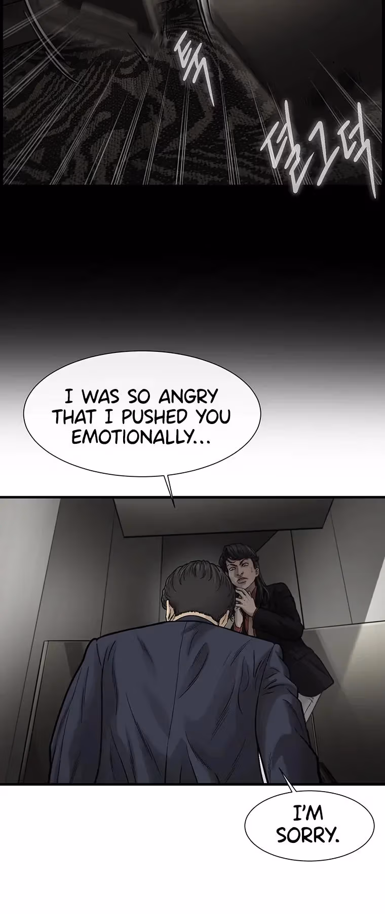 Read Cell chapter 65 image 58 on Lezhin