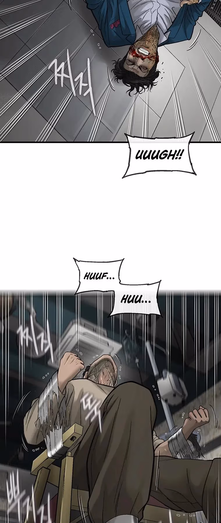 Read Cell chapter 65 image 7 on Lezhin