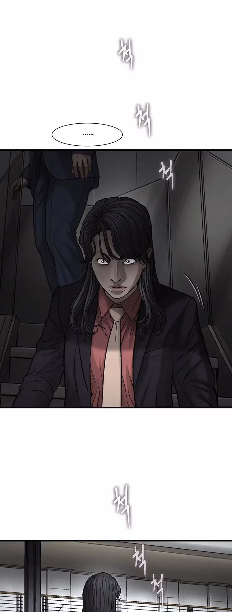 Read Cell chapter 66 image 20 on Lezhin