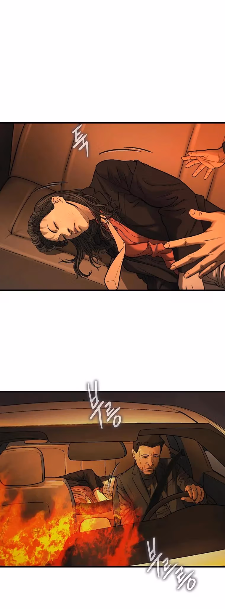 Read Cell chapter 66 image 50 on Lezhin