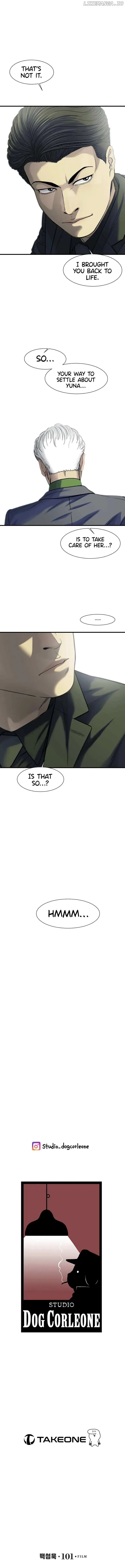 Read Cell chapter 67 image 13 on Lezhin