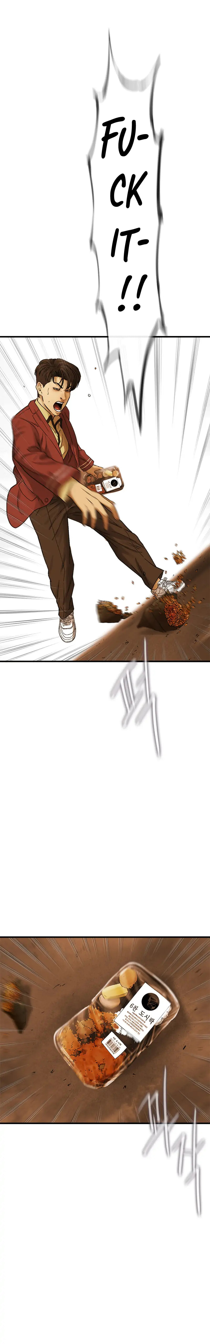 Read Cell chapter 7 image 12 on Lezhin