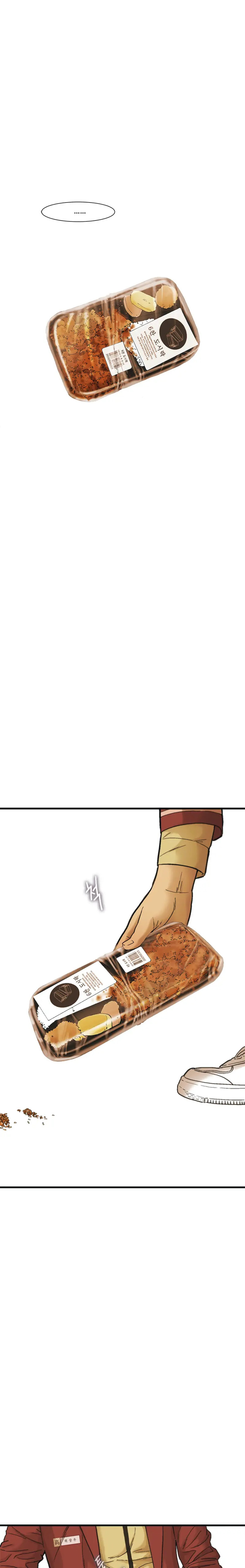 Read Cell chapter 7 image 15 on Lezhin