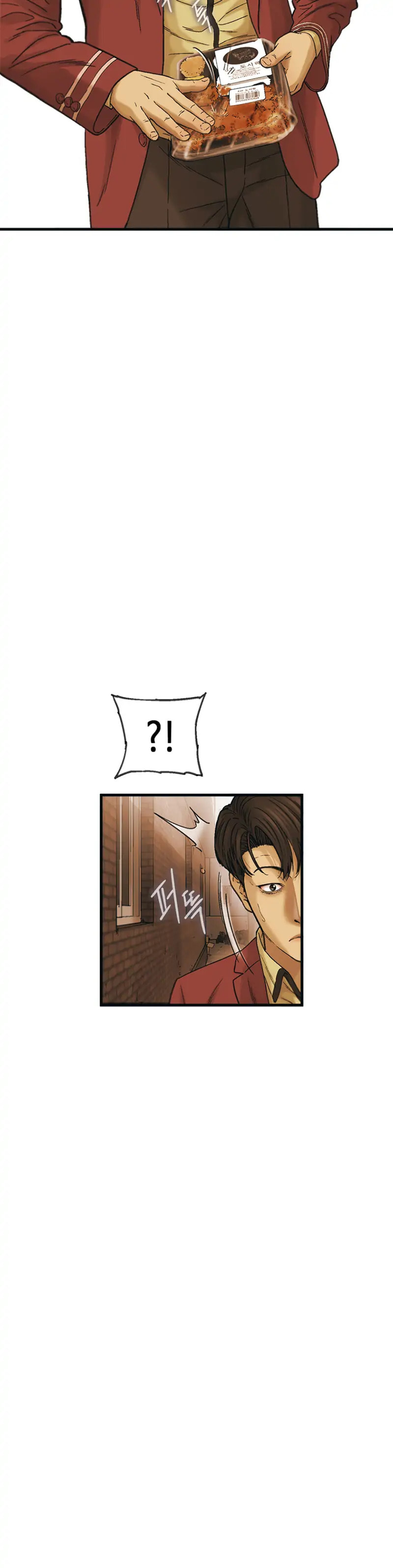 Read Cell chapter 7 image 16 on Lezhin