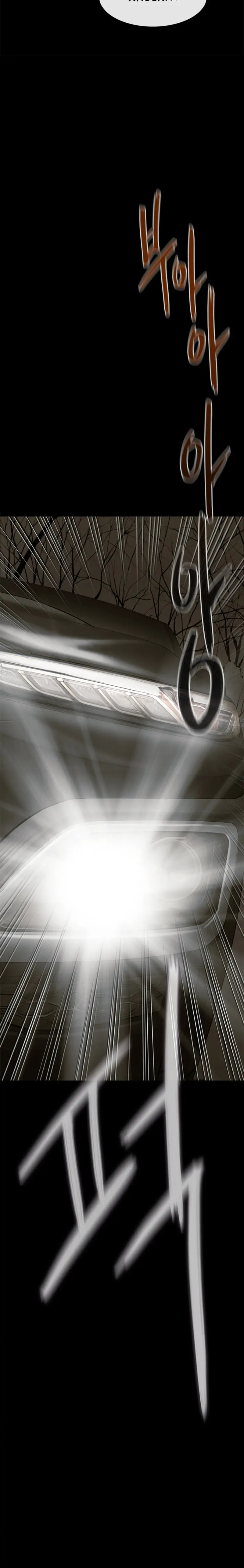 Read Cell chapter 7 image 30 on Lezhin