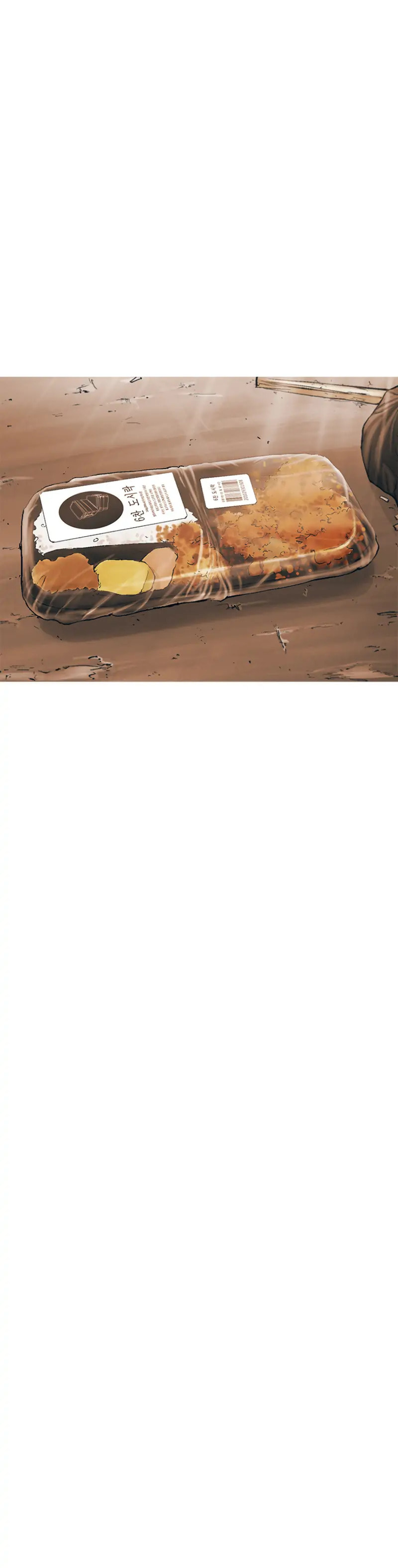 Read Cell chapter 7 image 55 on Lezhin