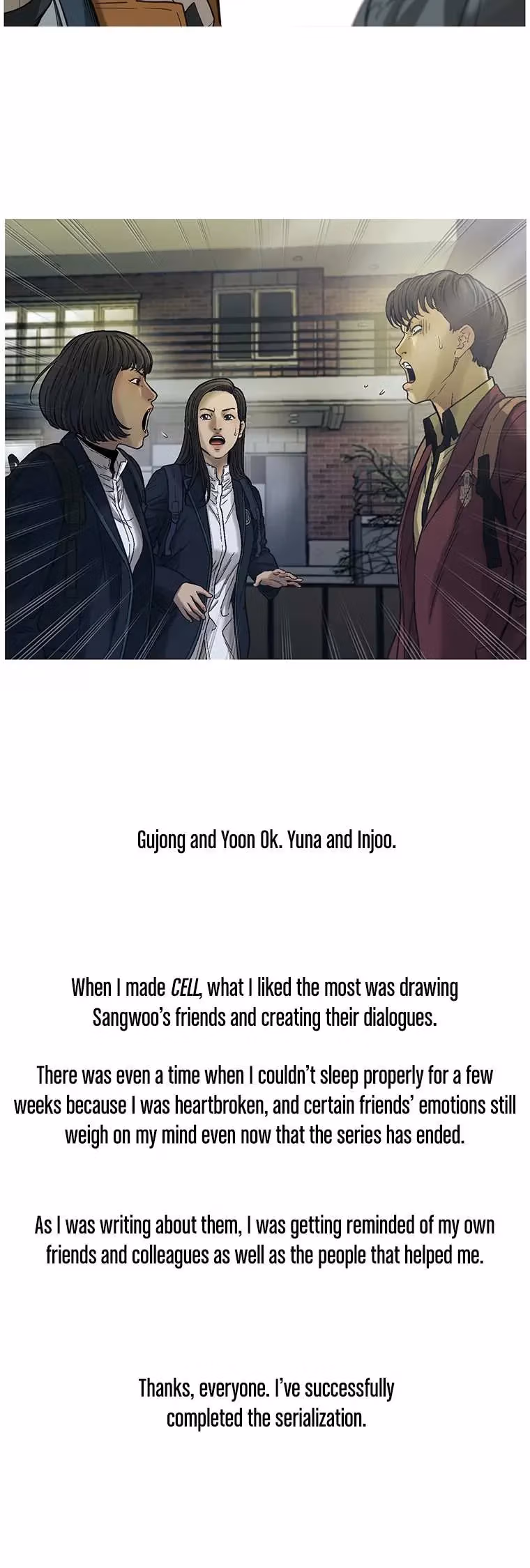 Read Cell chapter 71 image 15 on Lezhin