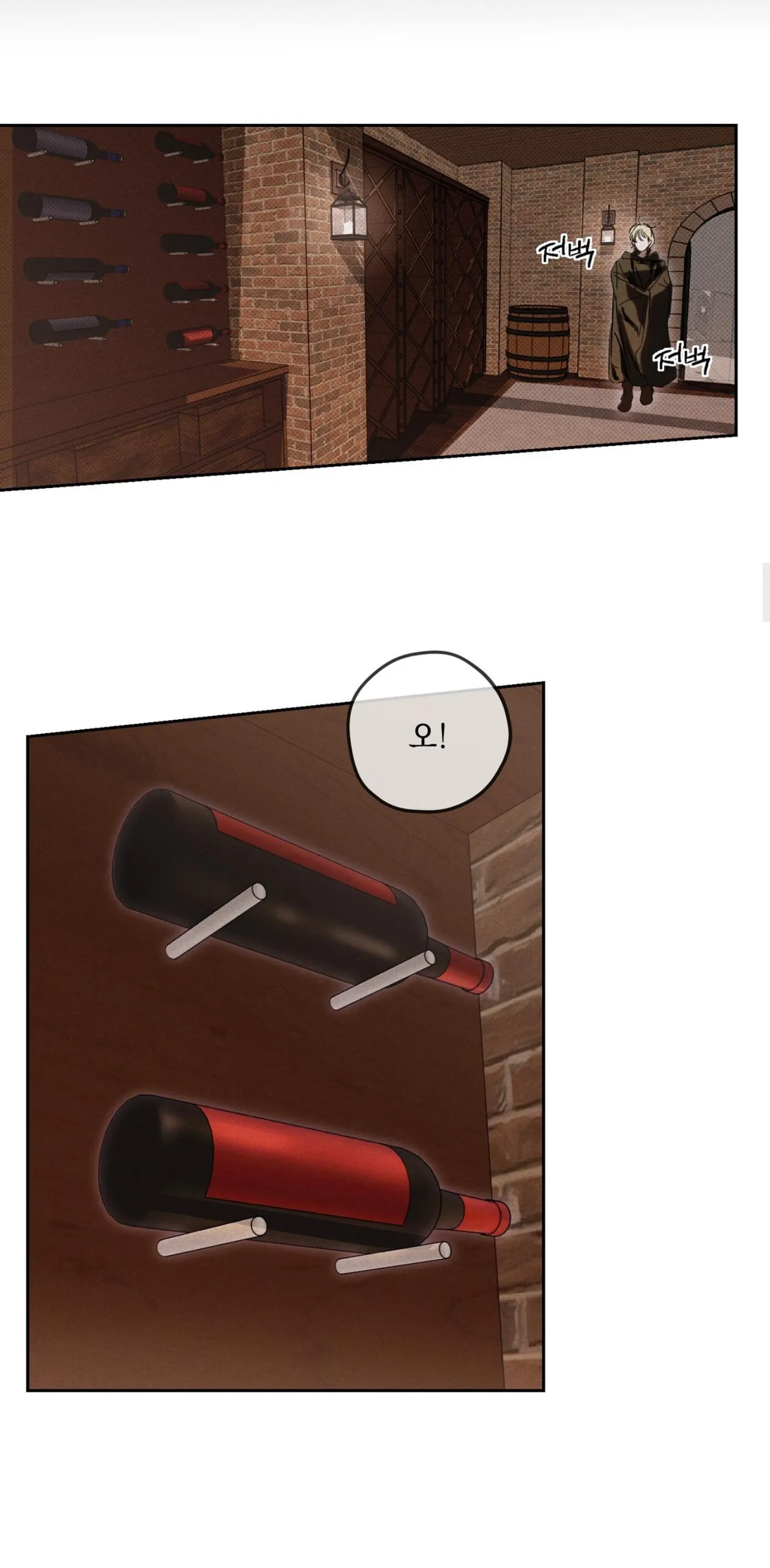 Read Cellar chapter 0 image 6 on Lezhin