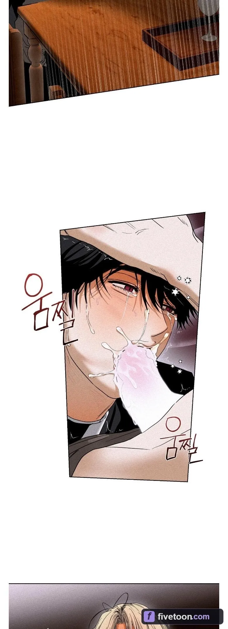Read Cellar chapter 4 image 27 on Lezhin