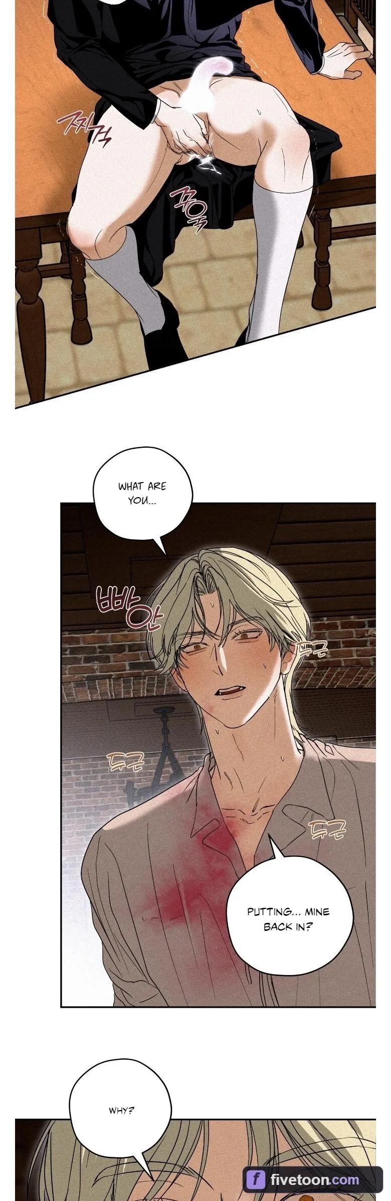 Read Cellar chapter 5 image 16 on Lezhin