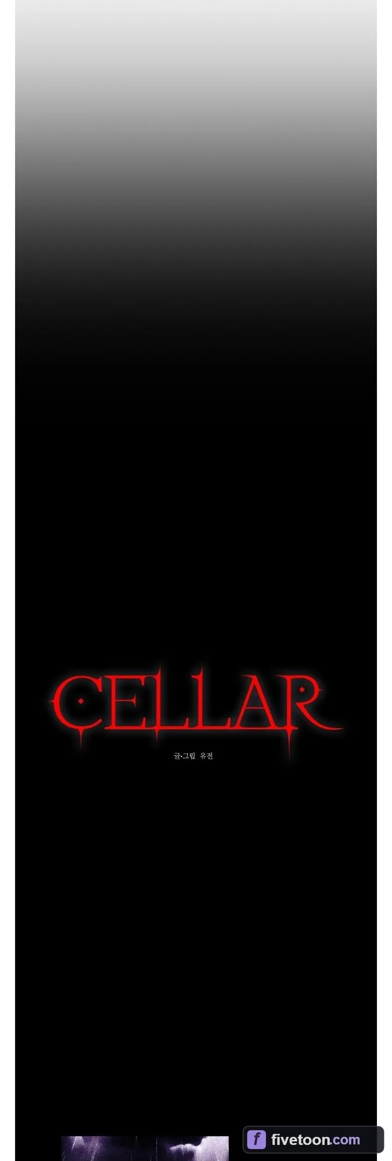 Read Cellar chapter 5 image 20 on Lezhin