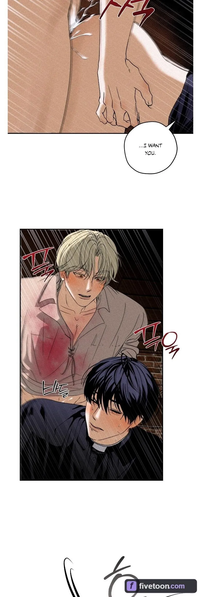 Read Cellar chapter 5 image 29 on Lezhin