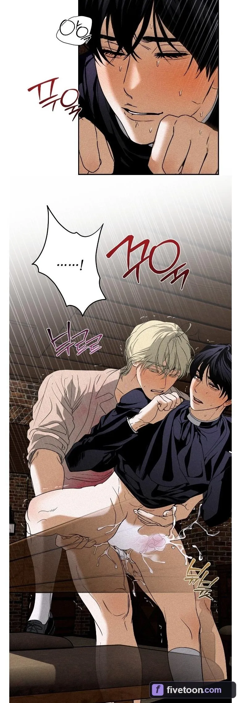 Read Cellar chapter 5 image 33 on Lezhin