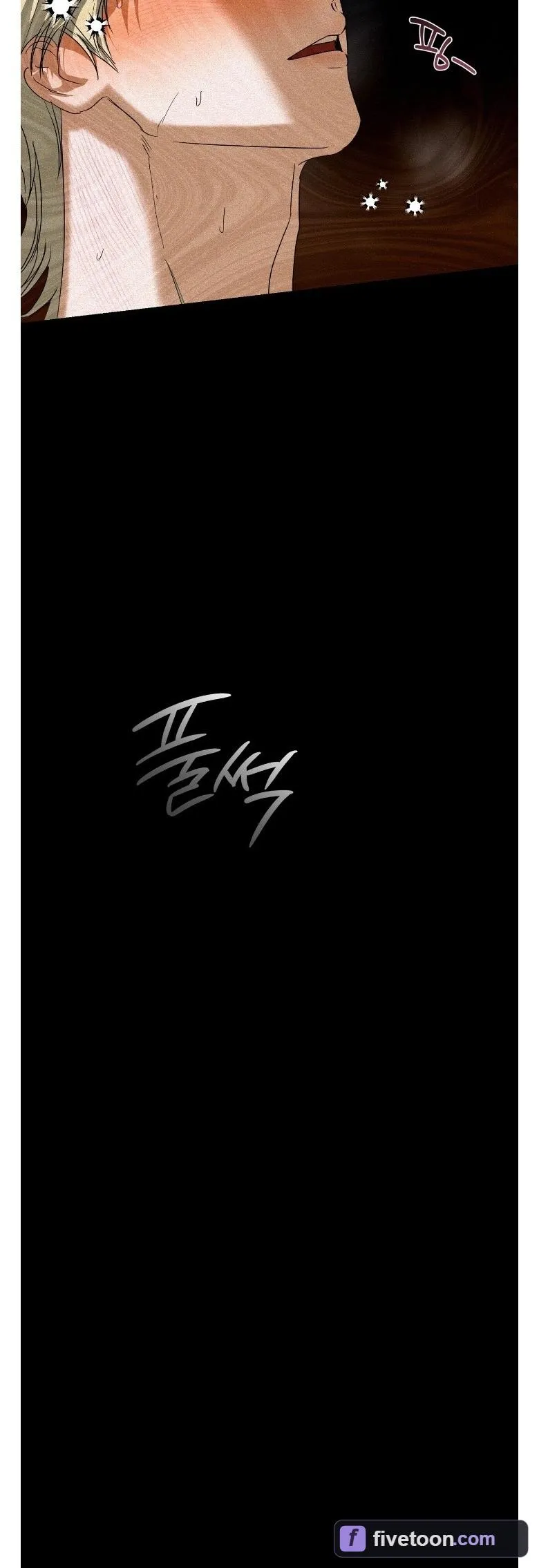 Read Cellar chapter 5 image 35 on Lezhin