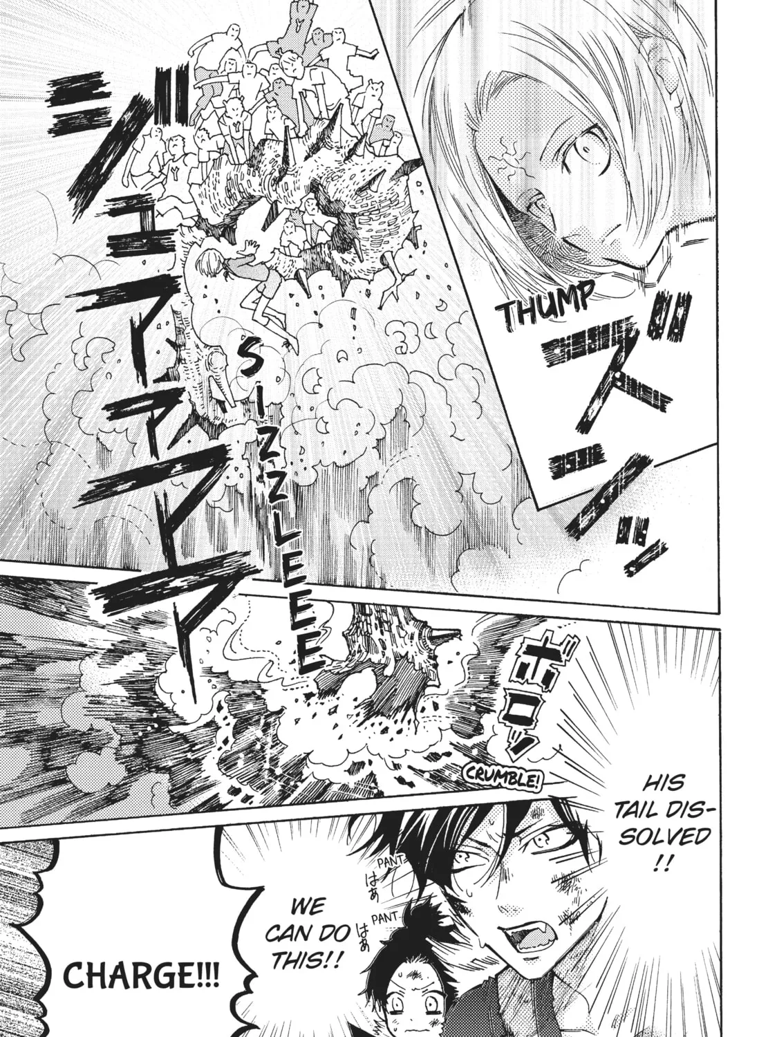 Read Cells at Work: Bacteria! chapter 12 image 24 on Lezhin