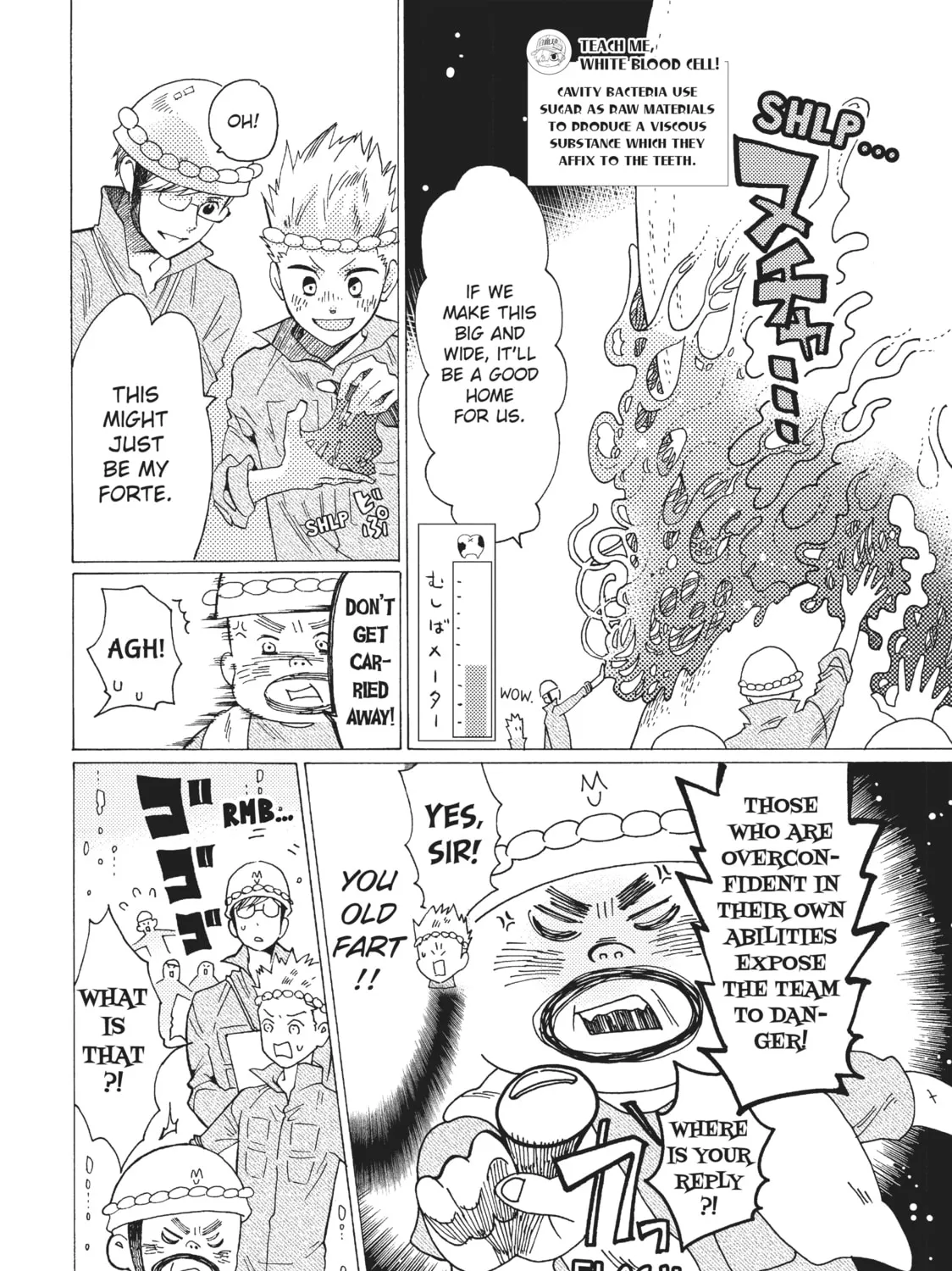 Read Cells at Work: Bacteria! chapter 13 image 6 on Lezhin