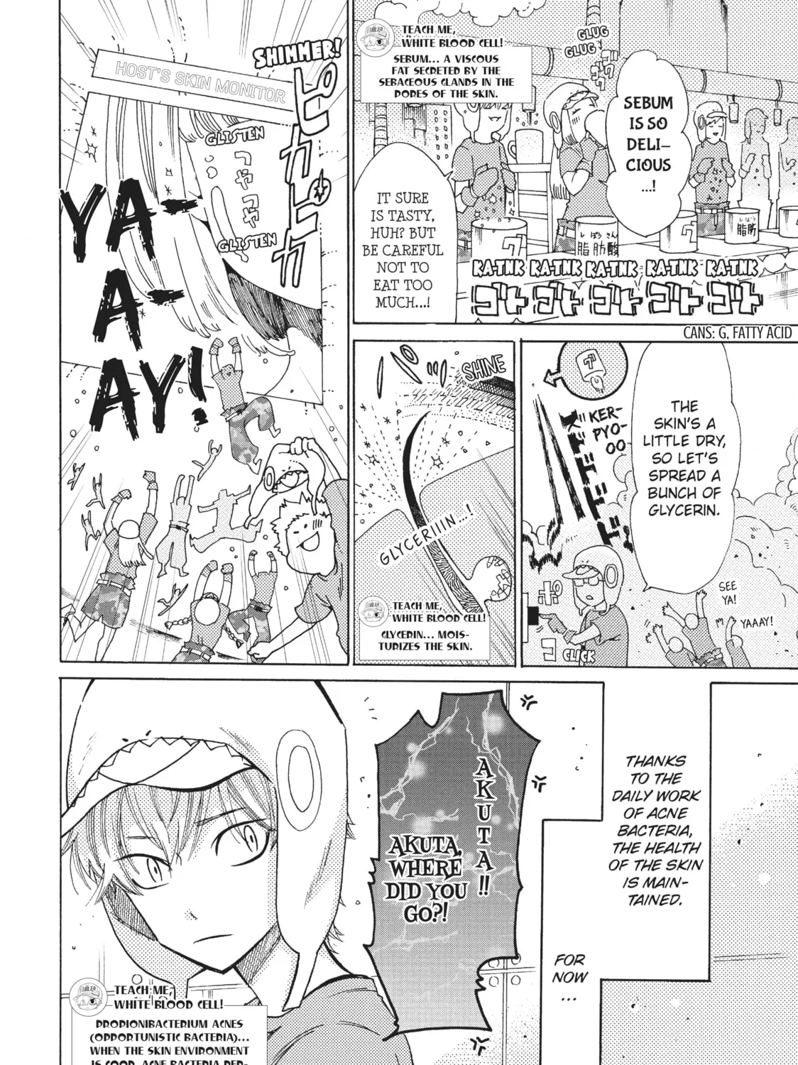 Read Cells at Work: Bacteria! chapter 15 image 2 on Lezhin