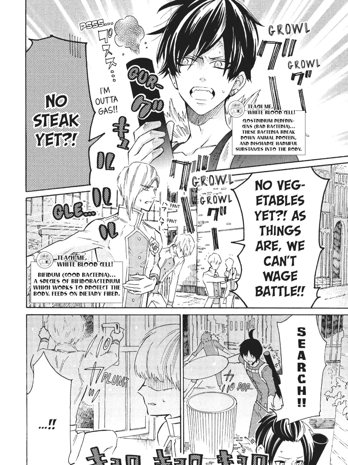 Read Cells at Work: Bacteria! chapter 16 image 2 on Lezhin