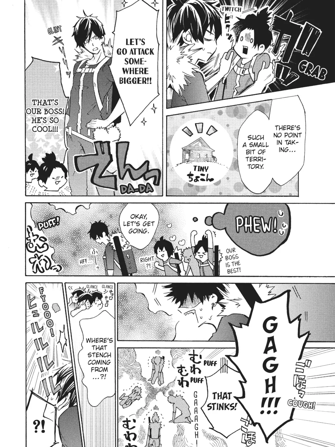 Read Cells at Work: Bacteria! chapter 17 image 6 on Lezhin