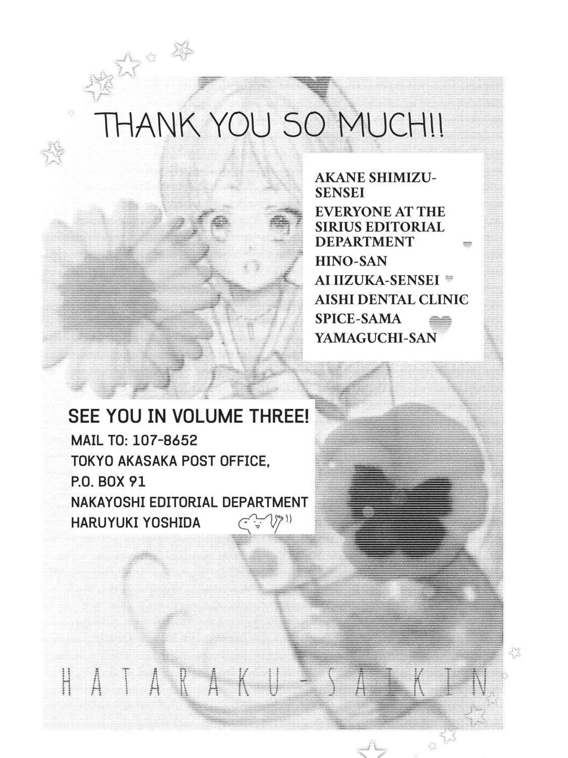 Read Cells at Work: Bacteria! chapter 18 image 34 on Lezhin
