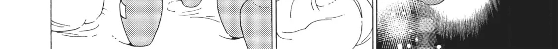 Read Cells at Work: Bacteria! chapter 2 image 3 on Lezhin