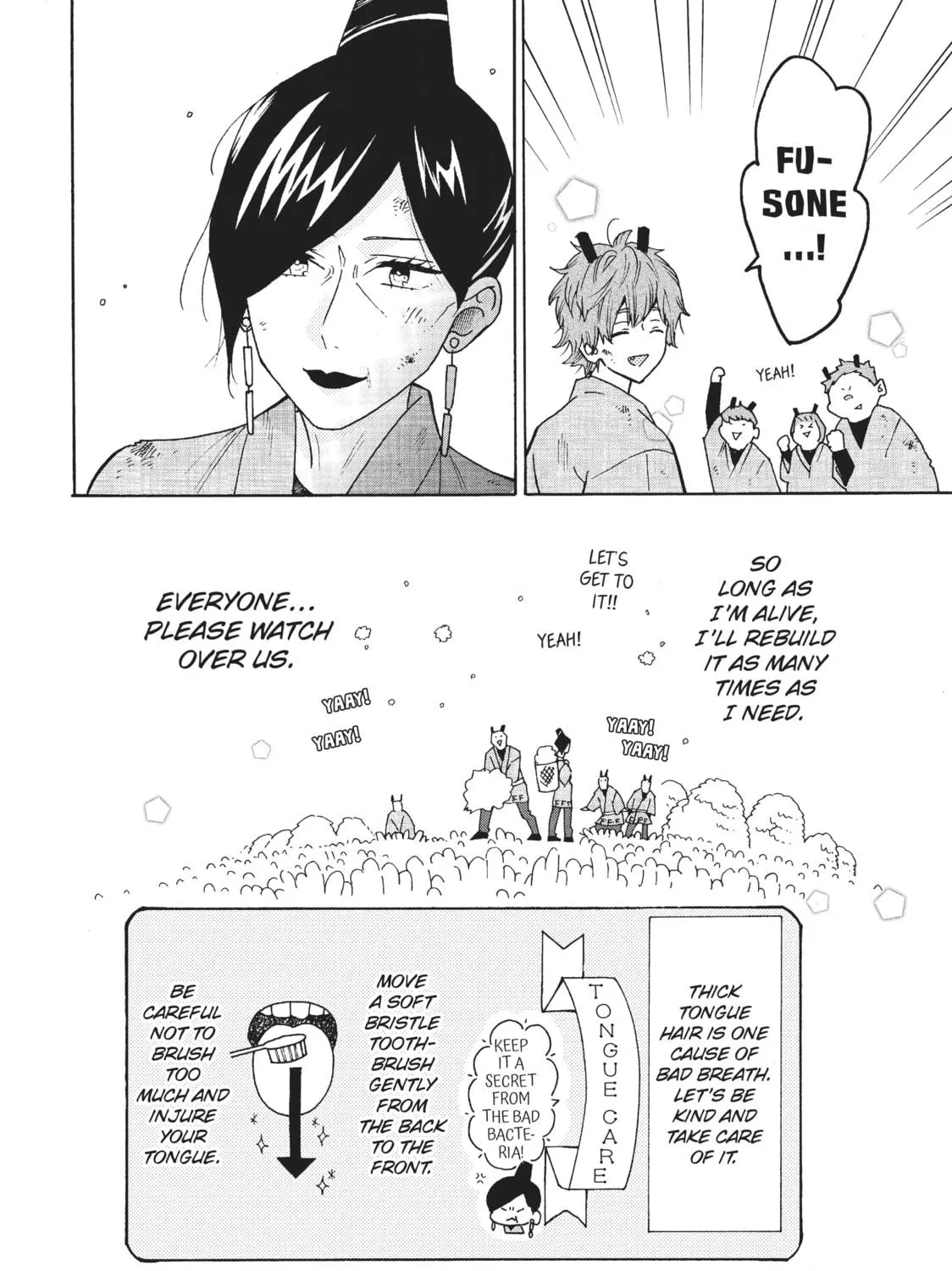Read Cells at Work: Bacteria! chapter 33 image 34 on Lezhin