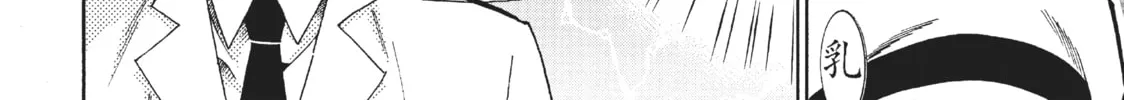 Read Cells at Work: Bacteria! chapter 39 image 7 on Lezhin
