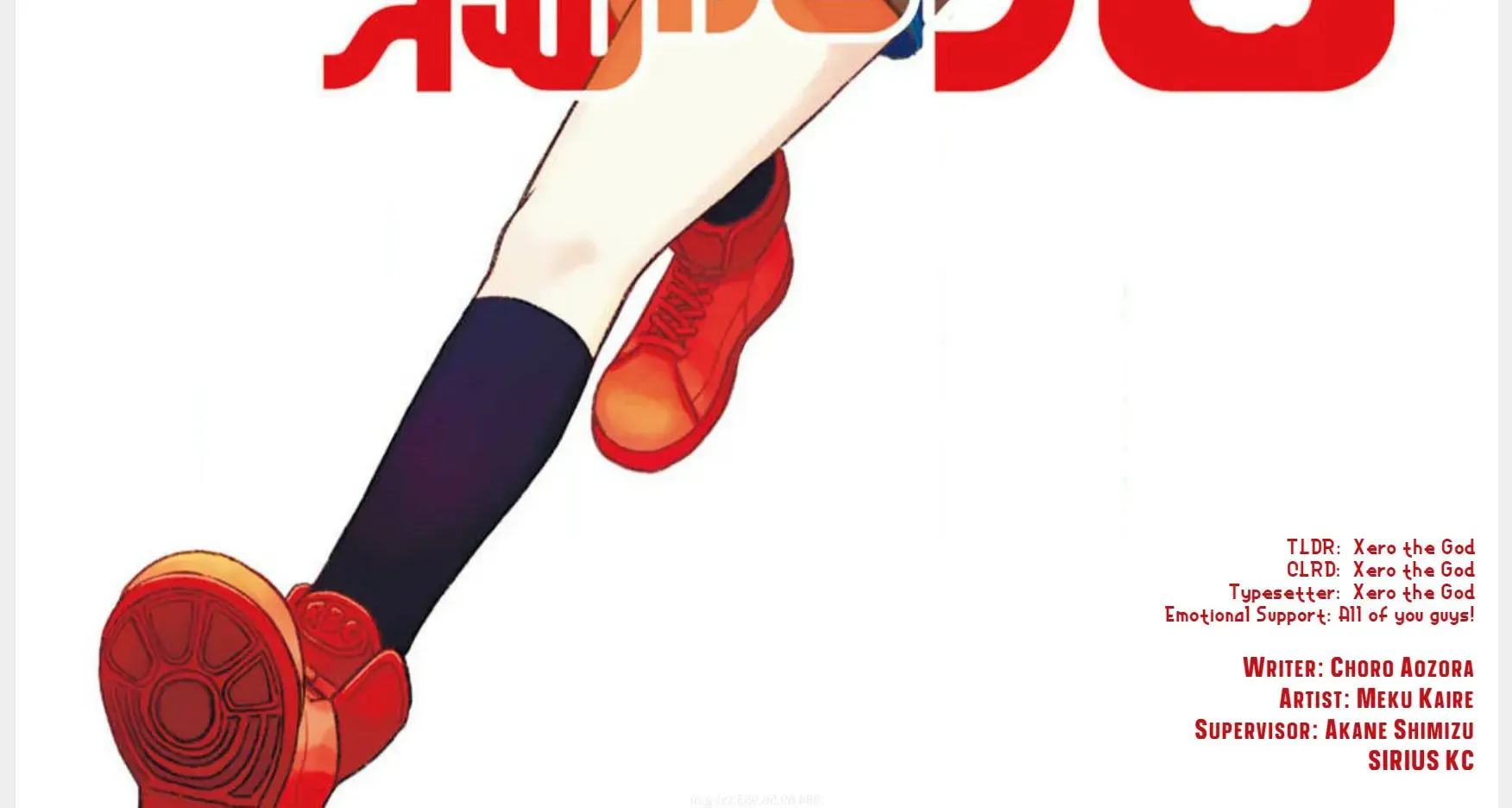 Read Cells at Work! Cat chapter 1 image 1 on Lezhin