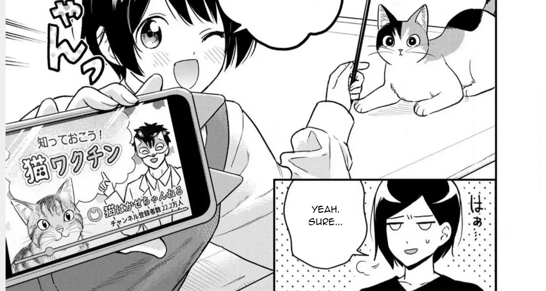 Read Cells at Work! Cat chapter 1 image 13 on Lezhin