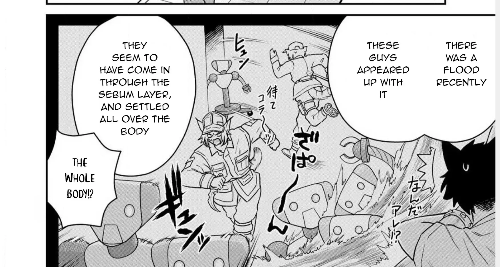 Read Cells at Work! Cat chapter 1 image 23 on Lezhin