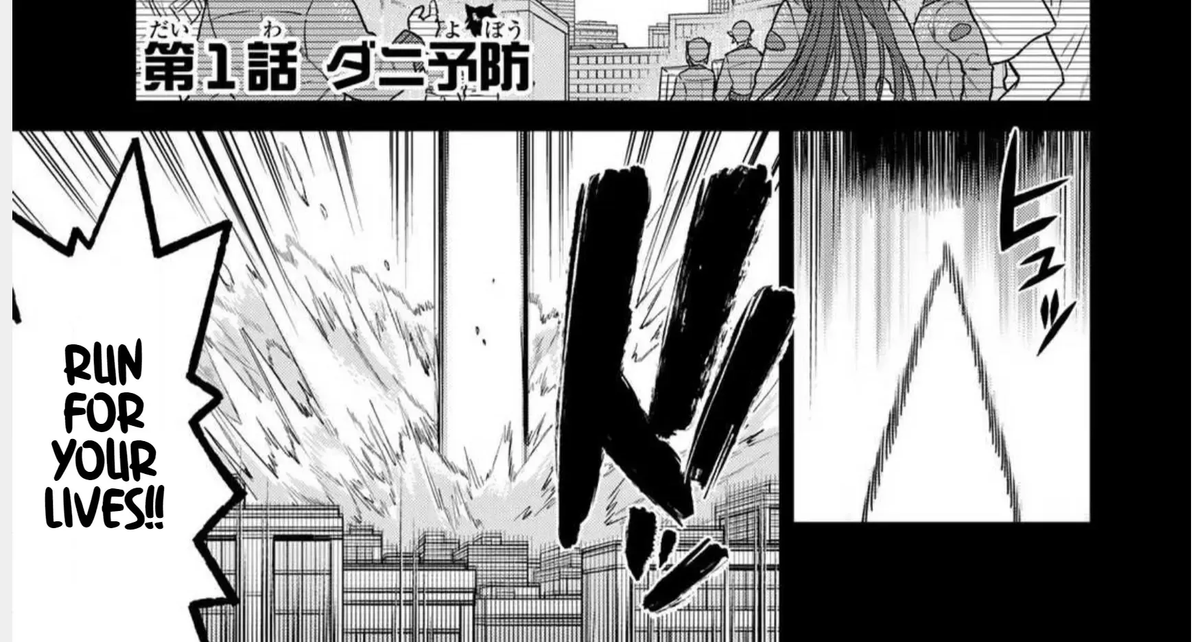 Read Cells at Work! Cat chapter 1 image 5 on Lezhin