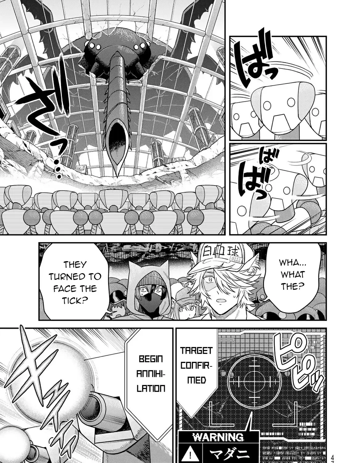 Read Cells at Work! Cat chapter 1 image 68 on Lezhin